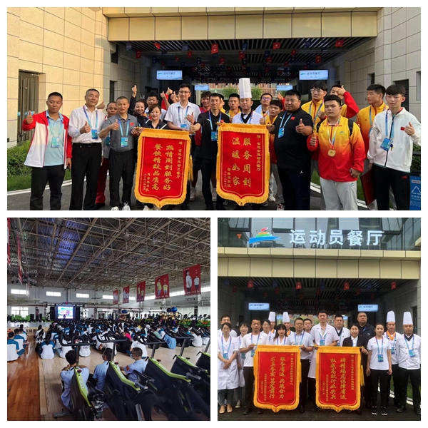 　　2022年7月，陜西省第十七屆運(yùn)動會在榆林舉辦，我司順利承接運(yùn)動員餐廳后勤保障服務(wù)，為省運(yùn)會的成功舉辦提供了高質(zhì)量、高要求、高標(biāo)準(zhǔn)   